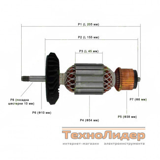 Якорь на болгарку Stark AG 2100 (205x54)