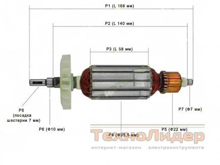 Якорь на болгарку Витязь МШУ-125/1100,Ижмаш Profi ИШМ-1080, Беларусмаш 125/1350, Craft-tec PXAG-254 (168x35)