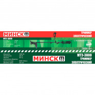 Электрокоса Минск МТЗ-3800 (разборная штанга, плавный пуск)
