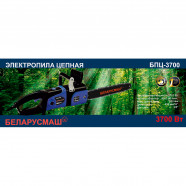 Электропила Беларусмаш БПЦ-3700
