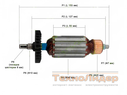 Якорь на болгарку Stern AG-125В, Craft-tec PXAG-125H, Craft-tec PXAG-217, Sturm AG9512E, Sturm AG9512L (153x38)