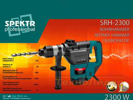 Перфоратор Spektr SRH-2300 (Бочковой)