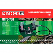 Точило с гибким валом Минск МТГЭ-750