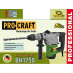 Перфоратор Procraft BH1750